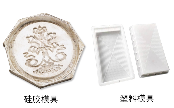 硅膠模具和塑料模具哪種好，怎樣區(qū)分？