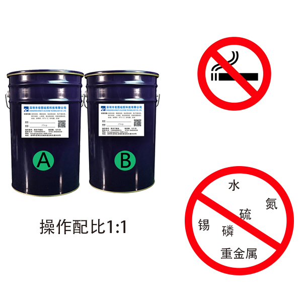加成型模具硅膠中毒現(xiàn)象有哪些？