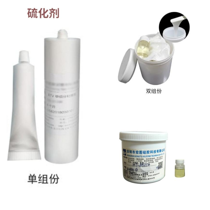 模具硅膠有氣味是怎么回事？