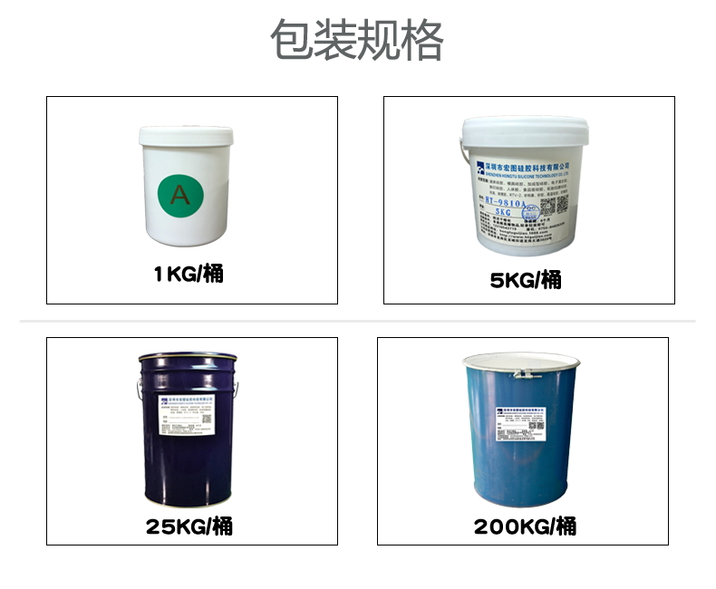 模具硅膠放久了會(huì)沉淀嗎？