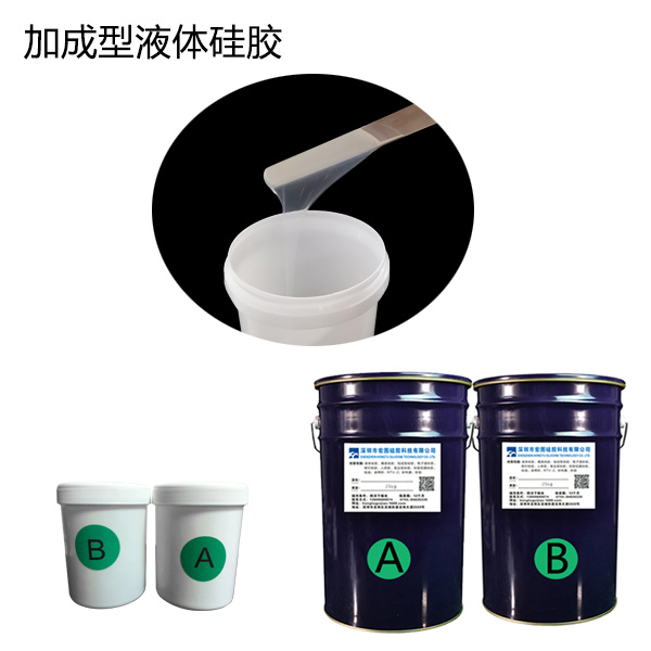 如何辨別模具硅膠制品無毒無害呢？