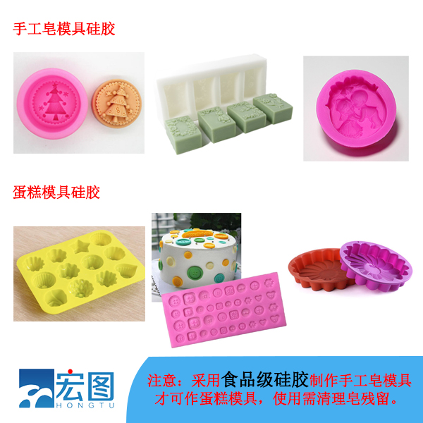 液態(tài)硅膠適合翻模手工藝品嗎 ？
