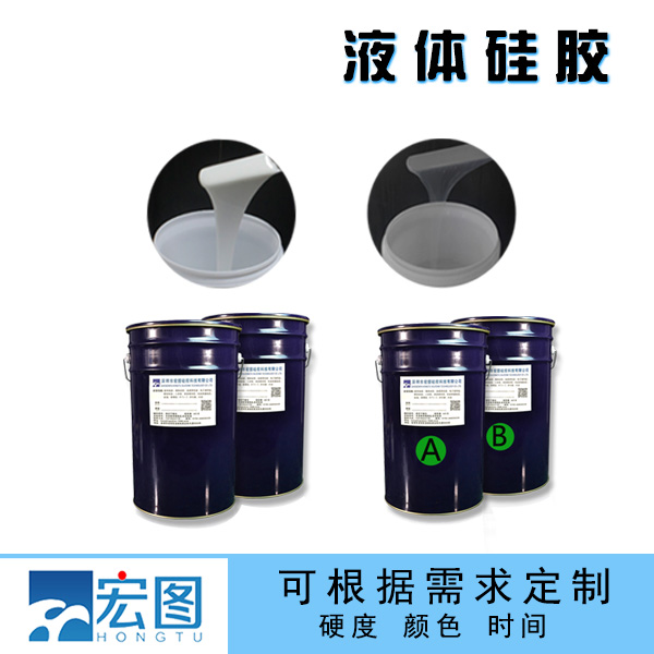 液態(tài)硅膠是否安全？