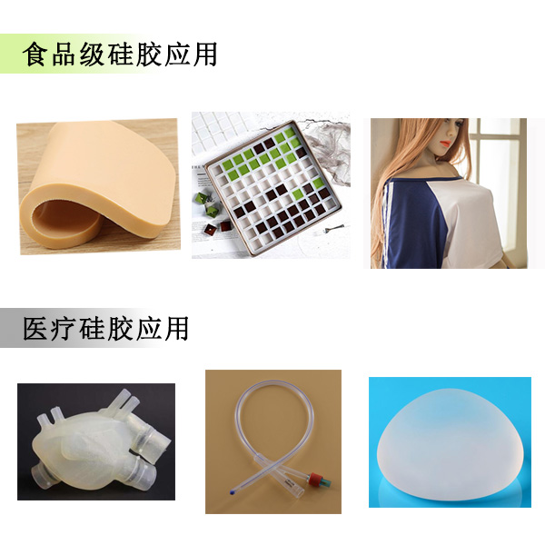 液態(tài)硅膠為什么會(huì)被用于生產(chǎn)醫(yī)療硅膠用品上呢？