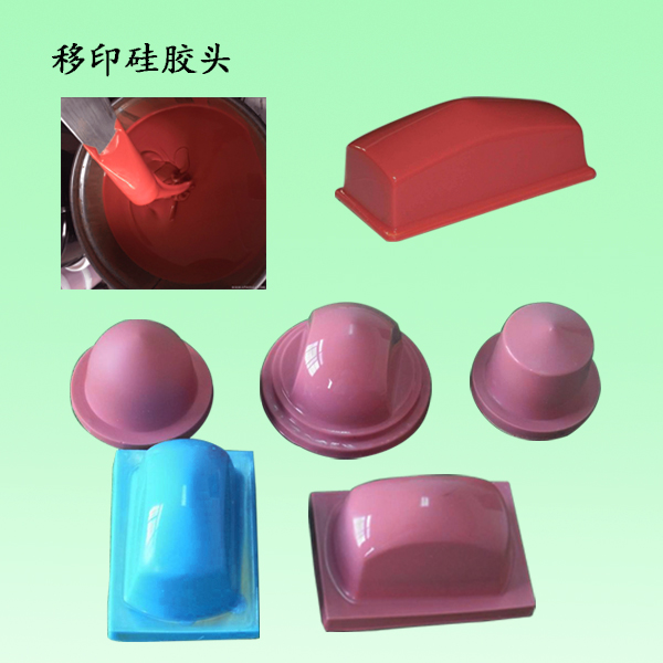 移印硅膠選購(gòu)指南，讓您輕松成為印刷行業(yè)專家