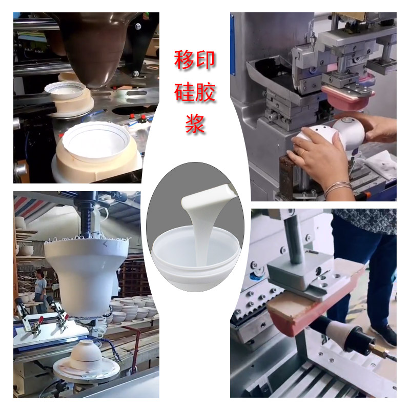 告別靜電煩惱，防靜電移印硅膠的優(yōu)勢分析