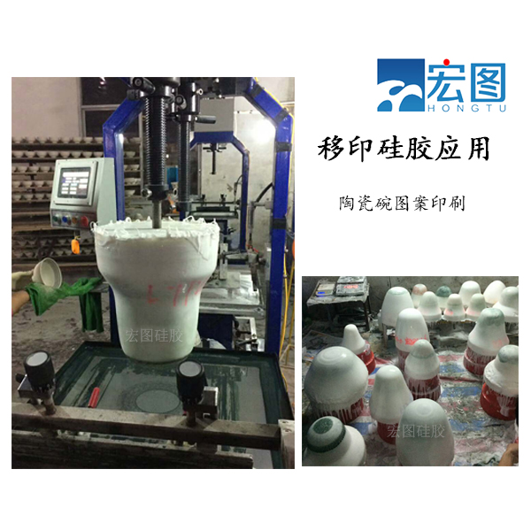 專業(yè)級(jí)陶瓷移印硅膠，讓圖案更生動(dòng)！