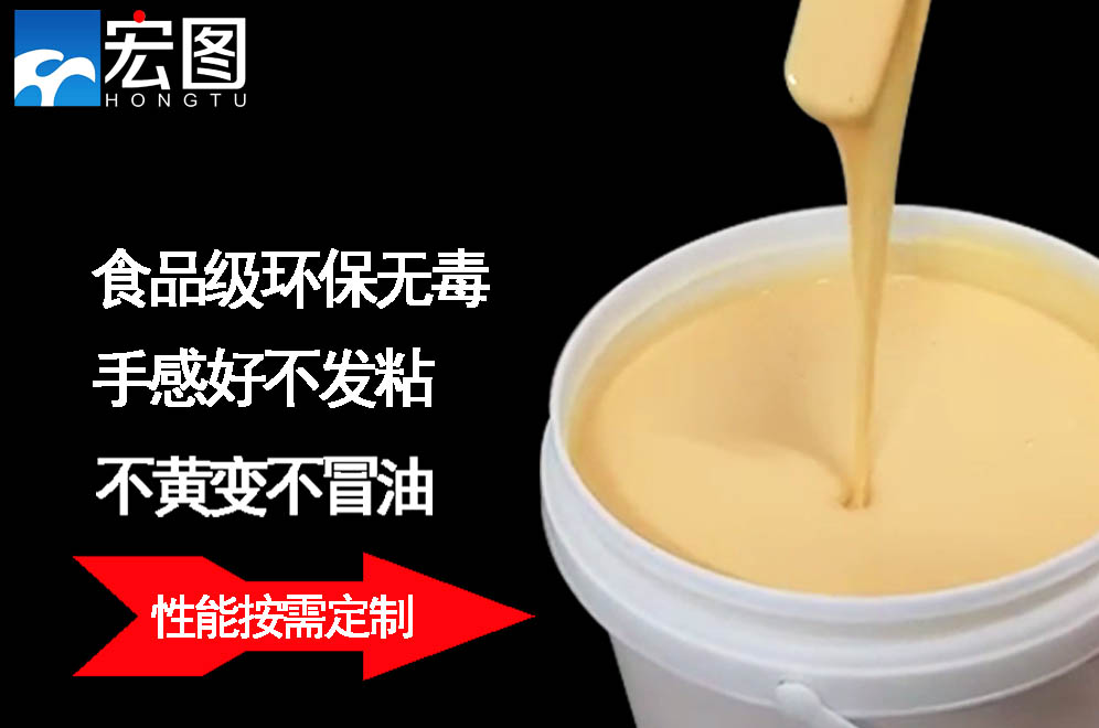 找人體硅膠原料？宏圖硅膠絕對靠譜！