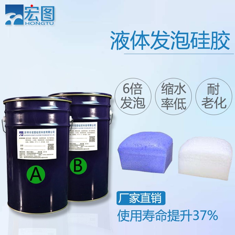 發(fā)泡硅膠耐溫多少度 ？