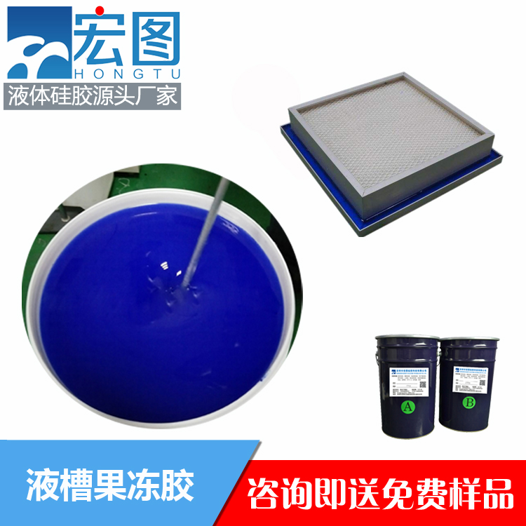 揭秘液槽膠的實用之處，你不可錯過！